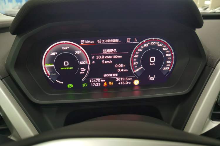 Used Audi Q5 e-tron 2023 40 e-tron Shining Edition Brocade Suit Instrument Cluster