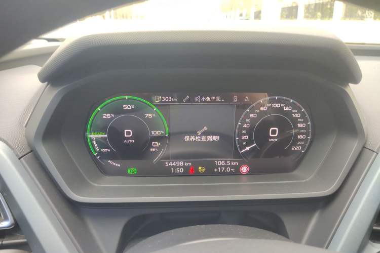 Used Audi Q5 e-tron 2023 40 e-tron Starry Edition Luxury Package Instrument Cluster