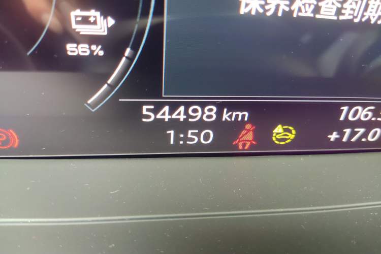 Used Audi Q5 e-tron 2023 40 e-tron Starry Edition Luxury Package Odometer Close Up