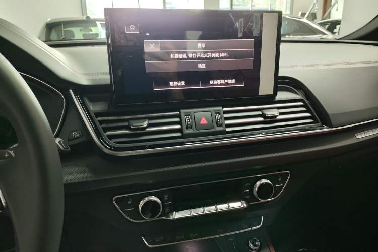 Used Audi Q5L 2025 quattro 45th Anniversary Edition 40 TFSI Luxury Dynamic Model Interior 7