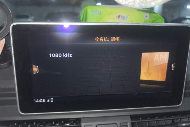 Used Audi Q5L 2018 40 TFSI Prestige Fashion Edition China V Audio And AC Panel