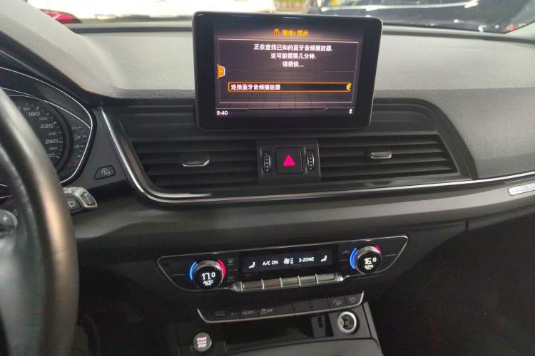 Used Audi Q5L 2018 40 TFSI Prestige Edition China V Audio And AC Panel