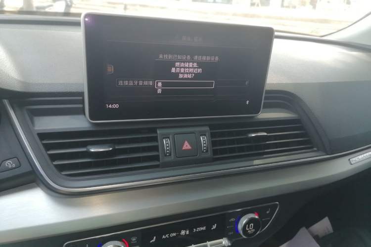 Used Audi Q5L 2018 40 TFSI Prestige Fashion Edition China V Audio And AC Panel