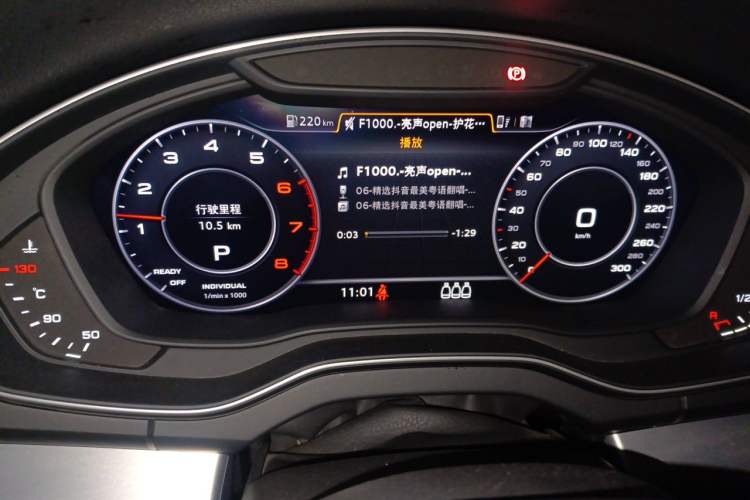 Used Audi Q5L 2018 40 TFSI Prestige Fashion Edition China VI Instrument Cluster