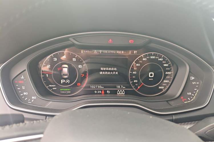 Used Audi Q5L 2018 45 TFSI Prestige Fashion Edition China VI Emission Standard Instrument Cluster