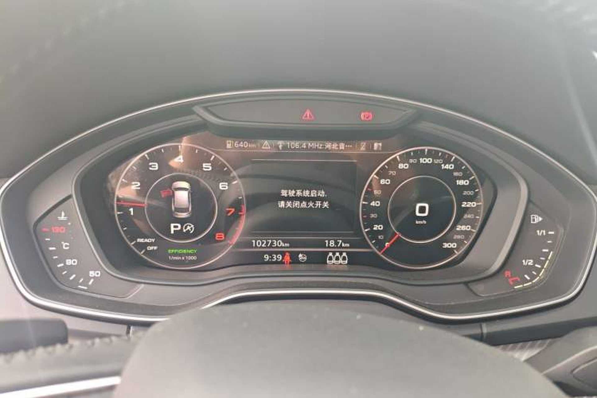 Used Audi Q5L 2018 45 TFSI Prestige Fashion Edition China VI Emission Standard Instrument Cluster