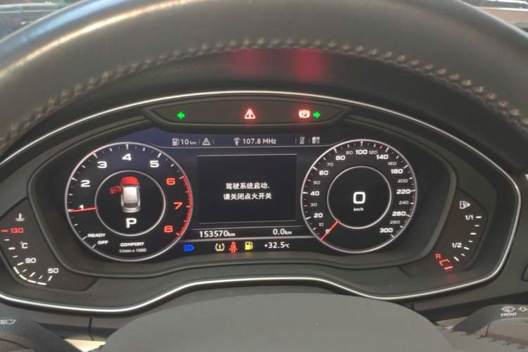 Used Audi Q5L 2018 40 TFSI Prestige Fashion Edition China VI Instrument Cluster