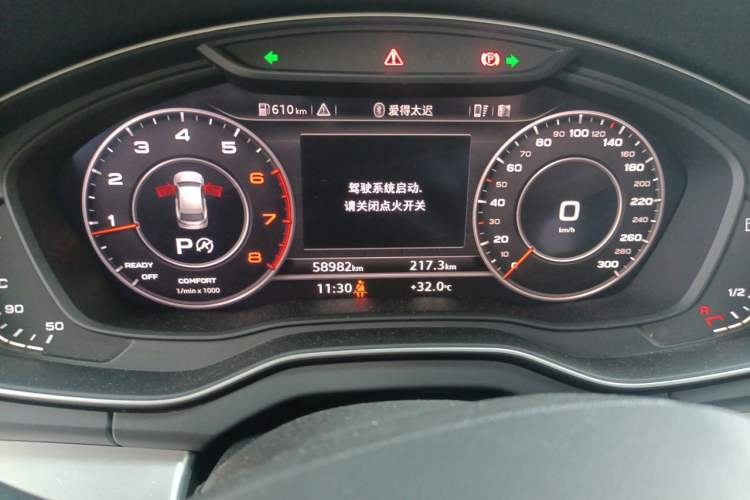 Used Audi Q5L 2018 40 TFSI Prestige Fashion Edition China VI Instrument Cluster