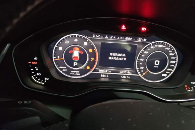 Used Audi Q5L 2018 40 TFSI Prestige Fashion Edition China V Instrument Cluster