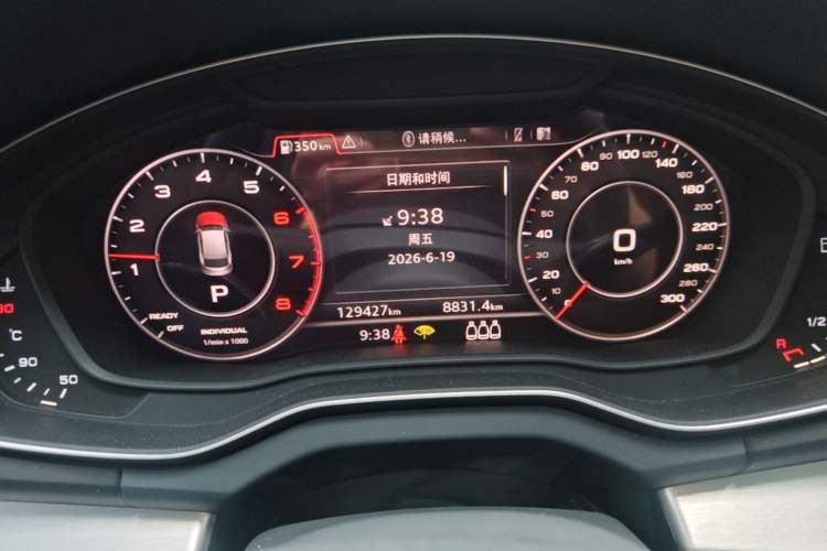 Used Audi Q5L 2018 40 TFSI Prestige Fashion Edition China VI Instrument Cluster