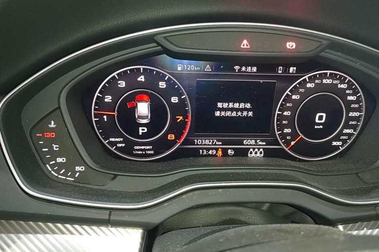 Used Audi Q5L 2018 45 TFSI Prestige Fashion Edition China VI Emission Standard Instrument Cluster