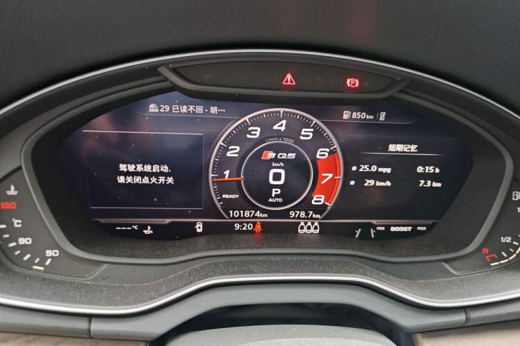 Used Audi Q5L 2018 40 TFSI Prestige Fashion Edition China V Instrument Cluster
