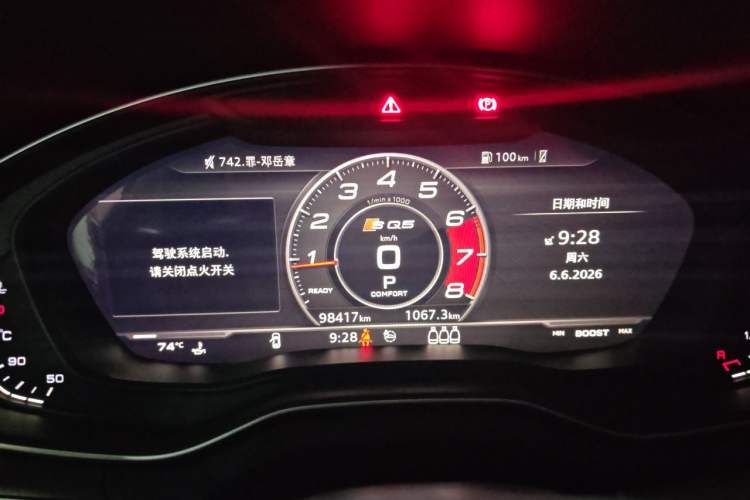 Used Audi Q5L 2018 40 TFSI Prestige Fashion Edition China VI Instrument Cluster