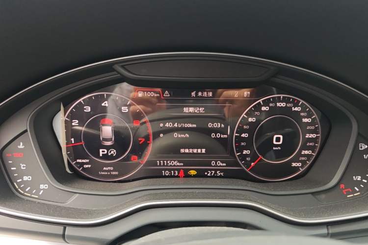 Used Audi Q5L 2018 40 TFSI Prestige Fashion Edition China VI Instrument Cluster