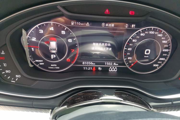 Used Audi Q5L 2018 45 TFSI Prestige Fashion Edition China VI Emission Standard Instrument Cluster