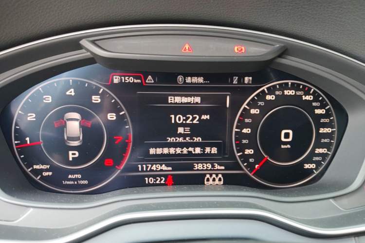Used Audi Q5L 2018 45 TFSI Prestige Elegant Version China V Instrument Cluster