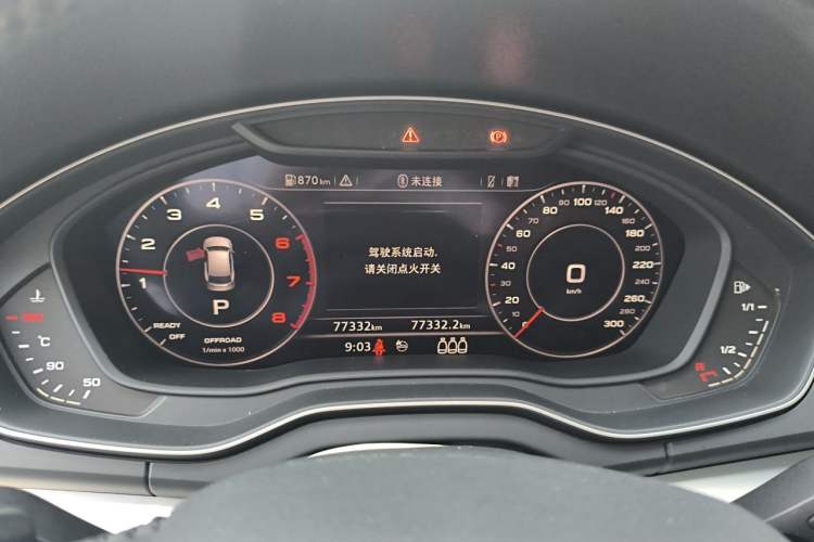 Used Audi Q5L 2018 40 TFSI Prestige Fashion Edition China V Instrument Cluster