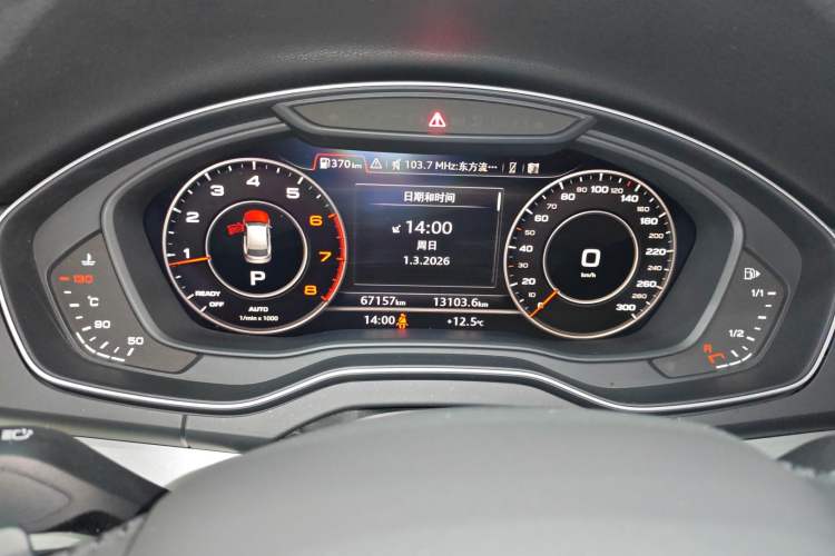 Used Audi Q5L 2018 40 TFSI Prestige Fashion Edition China VI Instrument Cluster