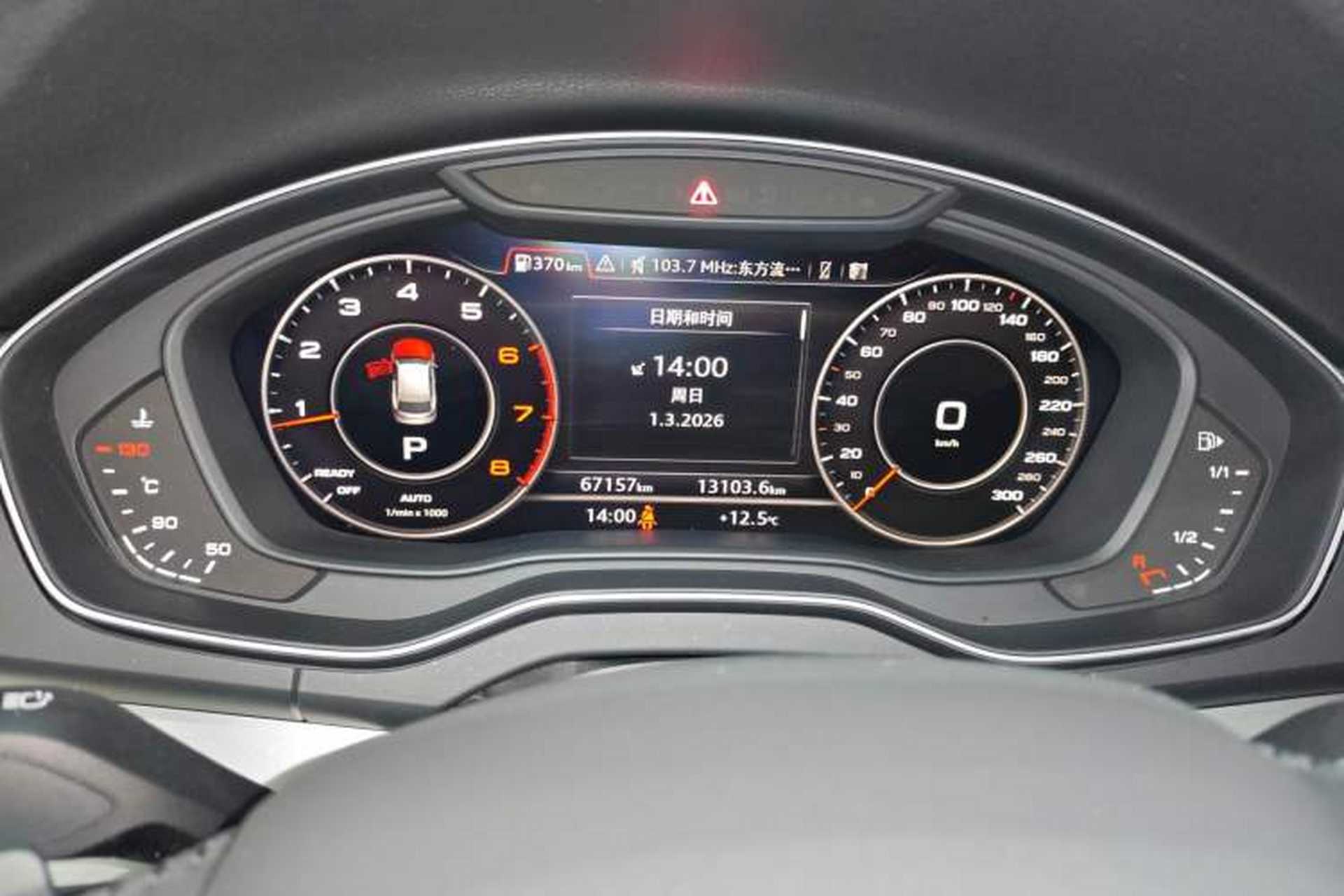 Used Audi Q5L 2018 40 TFSI Prestige Fashion Edition China VI Instrument Cluster