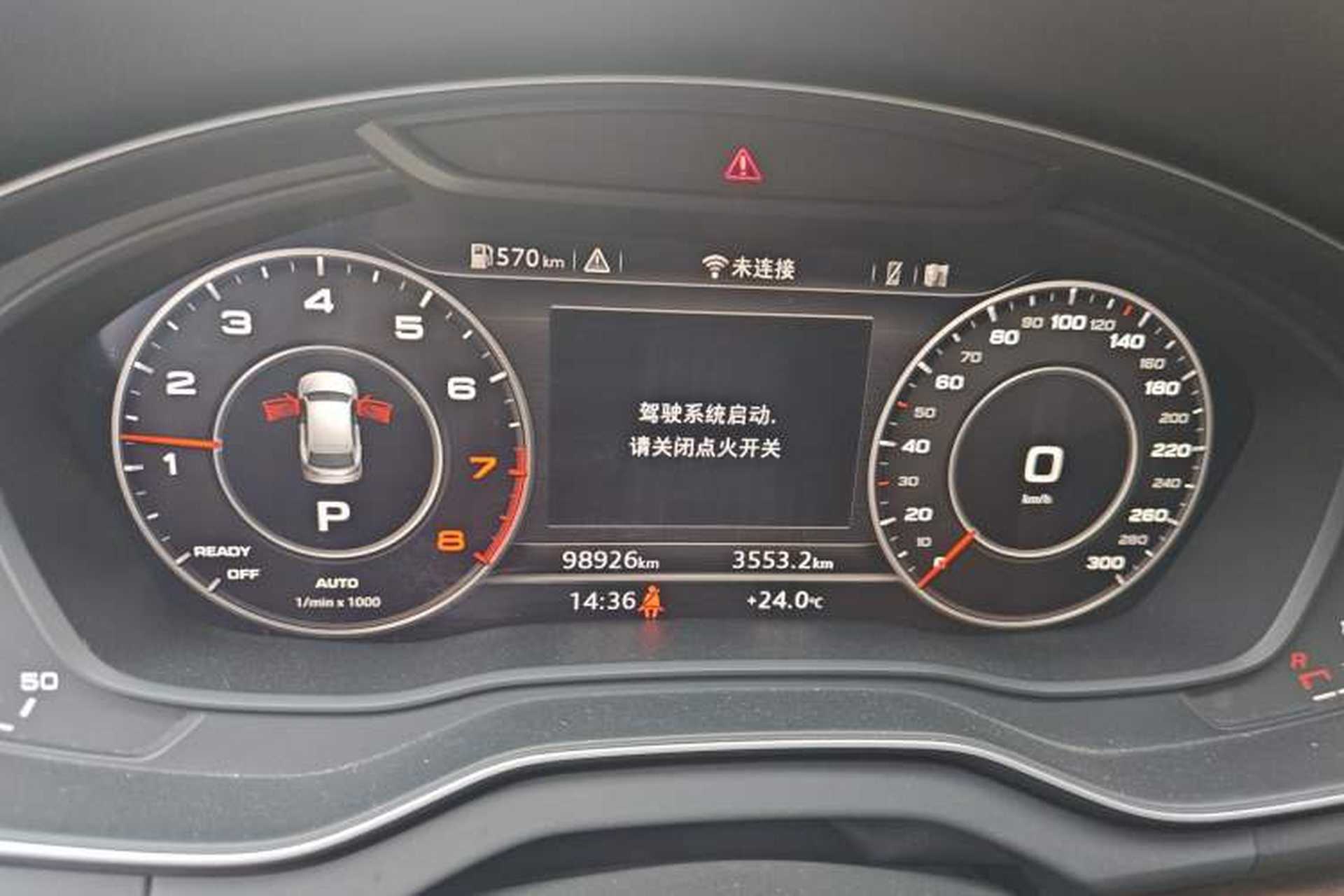 Used Audi Q5L 2018 45 TFSI Prestige Fashion Edition China V Emission Standard Instrument Cluster