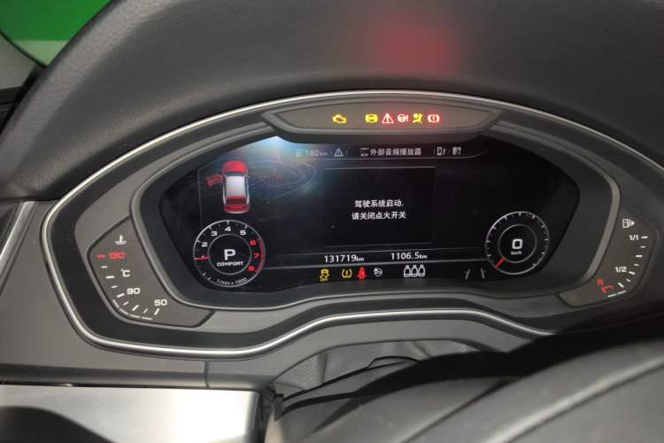 Used Audi Q5L 2018 40 TFSI Prestige Fashion Edition China VI Instrument Cluster