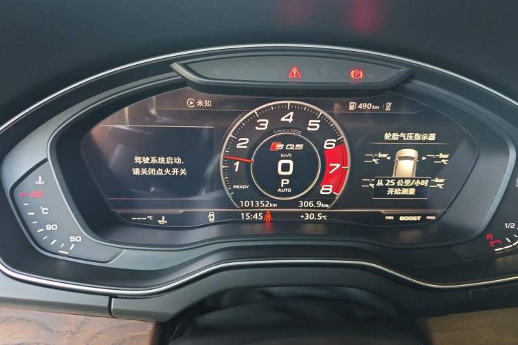 Used Audi Q5L 2018 40 TFSI Prestige Fashion Edition China VI Instrument Cluster