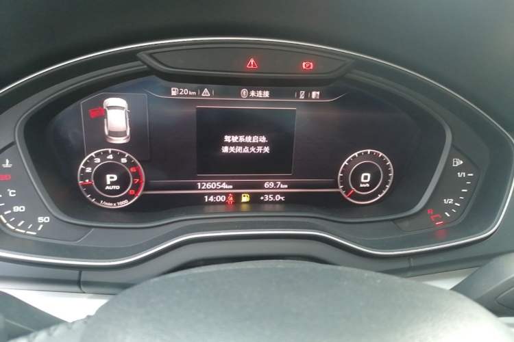 Used Audi Q5L 2018 40 TFSI Prestige Fashion Edition China V Instrument Cluster