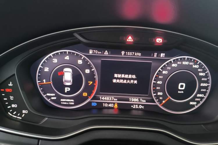 Used Audi Q5L 2018 45 TFSI Prestige Fashion Edition China VI Emission Standard Instrument Cluster