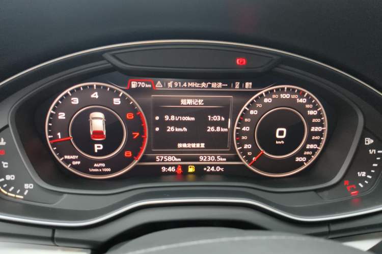 Used Audi Q5L 2018 40 TFSI Prestige Fashion Edition China VI Instrument Cluster