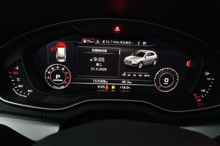 Used Audi Q5L 2018 40 TFSI Prestige Fashion Edition China VI Instrument Cluster