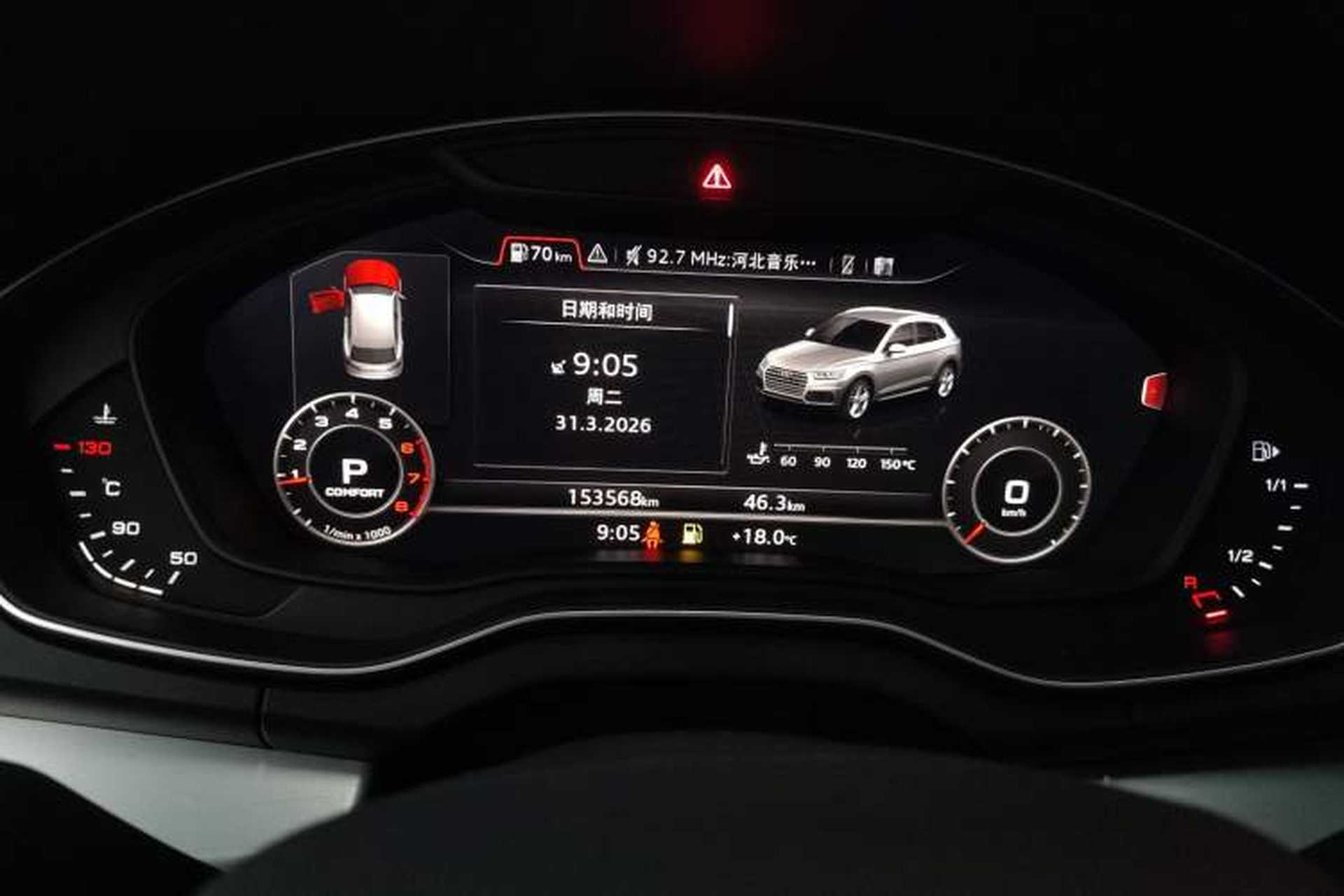Used Audi Q5L 2018 40 TFSI Prestige Fashion Edition China VI Instrument Cluster