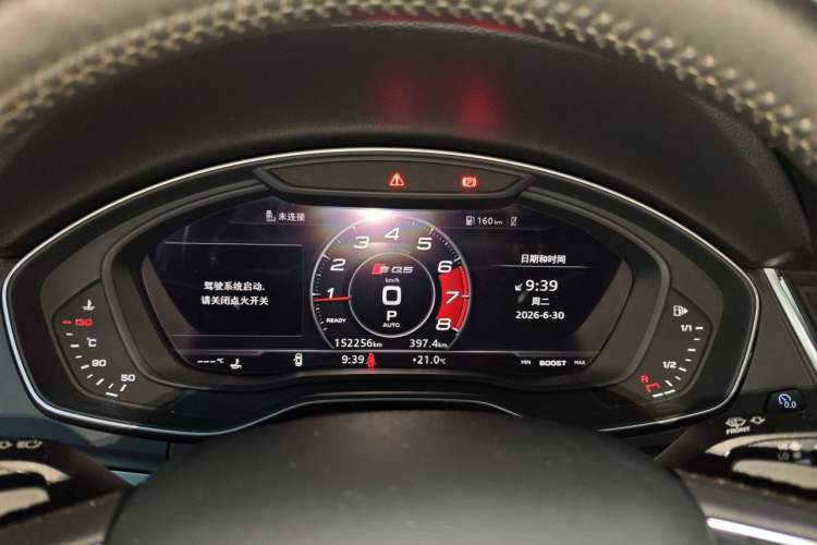 Used Audi Q5L 2018 40 TFSI Prestige Fashion Edition China V Instrument Cluster
