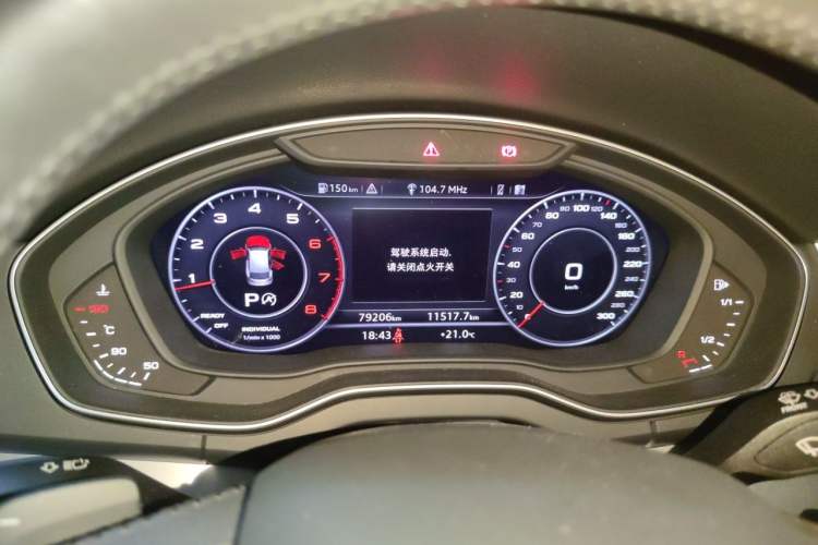 Used Audi Q5L 2018 40 TFSI Prestige Fashion Edition China VI Instrument Cluster