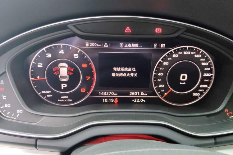 Used Audi Q5L 2018 40 TFSI Prestige Fashion Edition China V Instrument Cluster