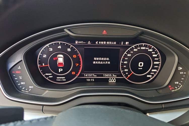 Used Audi Q5L 2018 40 TFSI Prestige Fashion Edition China VI Instrument Cluster