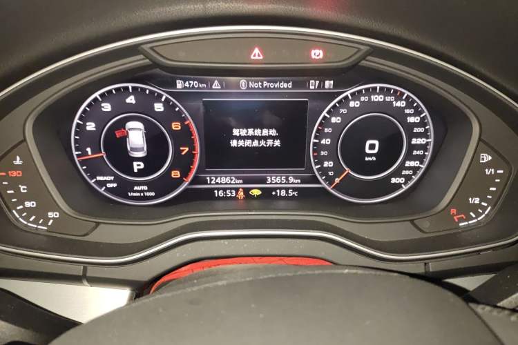 Used Audi Q5L 2018 40 TFSI Prestige Fashion Edition China V Instrument Cluster