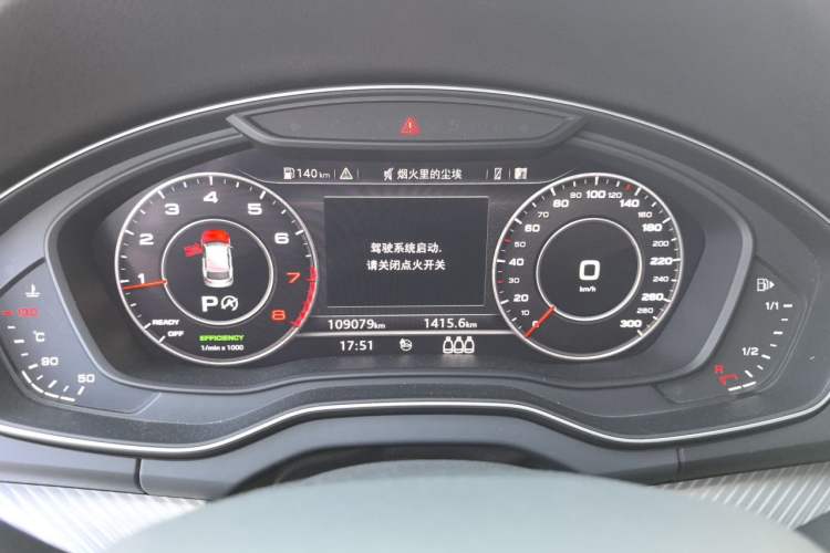 Used Audi Q5L 2018 45 TFSI Prestige Fashion Edition China VI Emission Standard Instrument Cluster