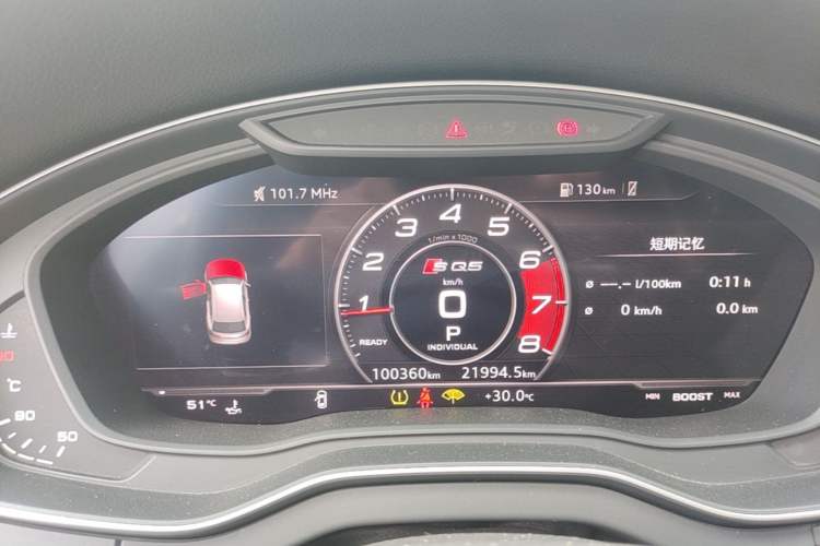 Used Audi Q5L 2018 40 TFSI Prestige Fashion Edition China V Instrument Cluster