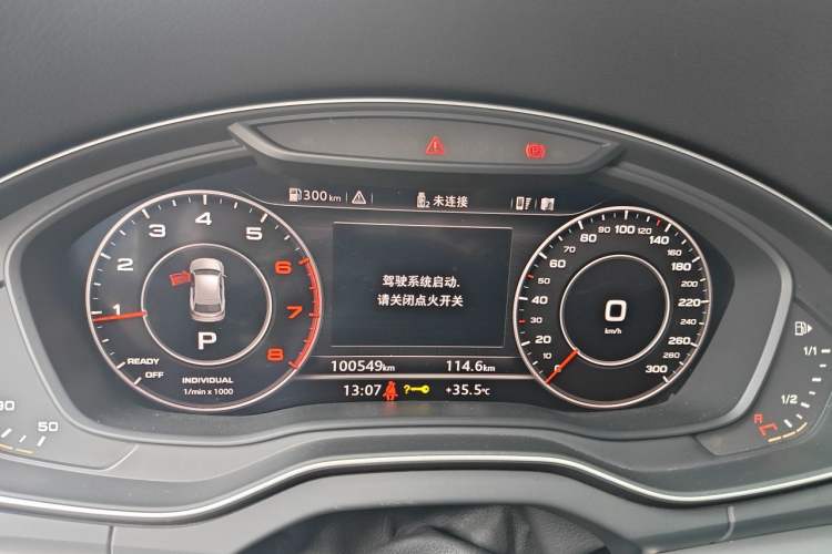 Used Audi Q5L 2018 40 TFSI Prestige Fashion Edition China V Instrument Cluster