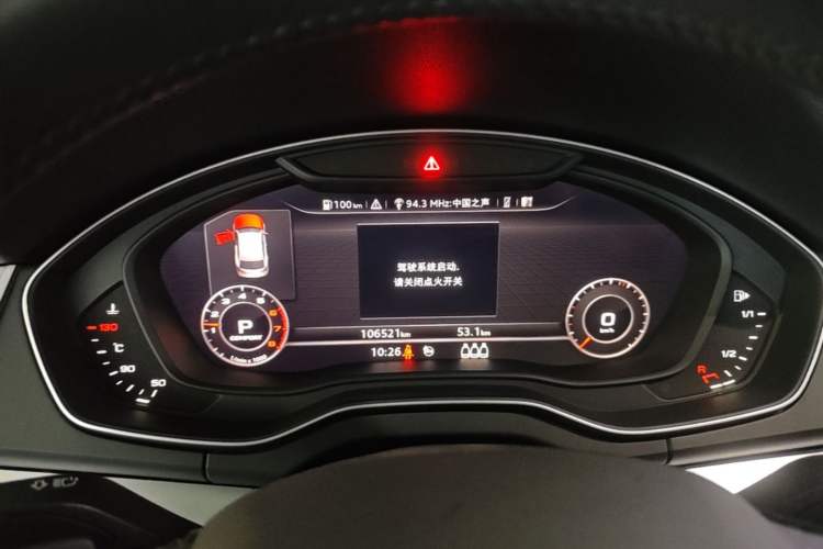 Used Audi Q5L 2018 40 TFSI Prestige Fashion Edition China VI Instrument Cluster