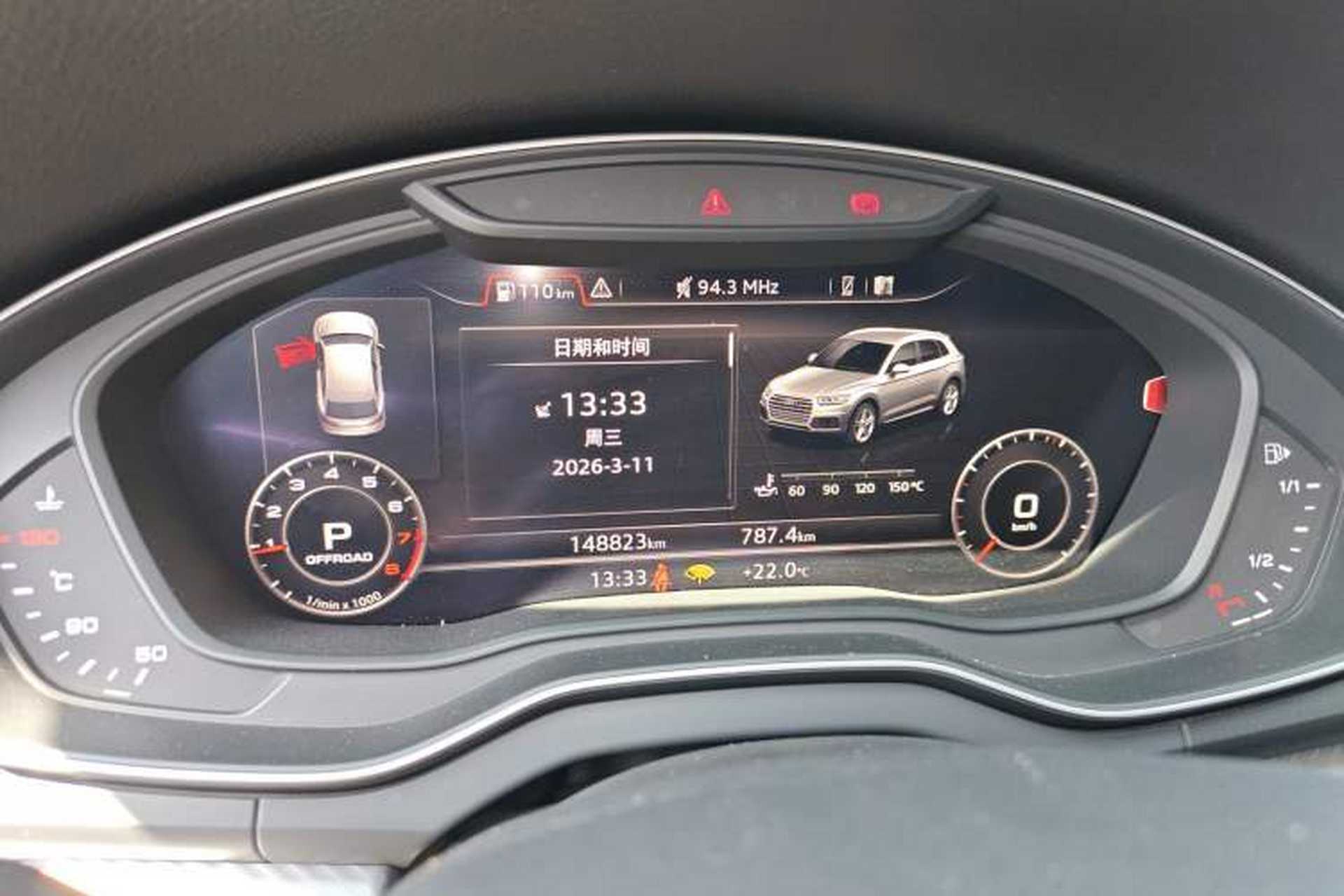 Used Audi Q5L 2018 45 TFSI Prestige Fashion Edition China V Emission Standard Instrument Cluster