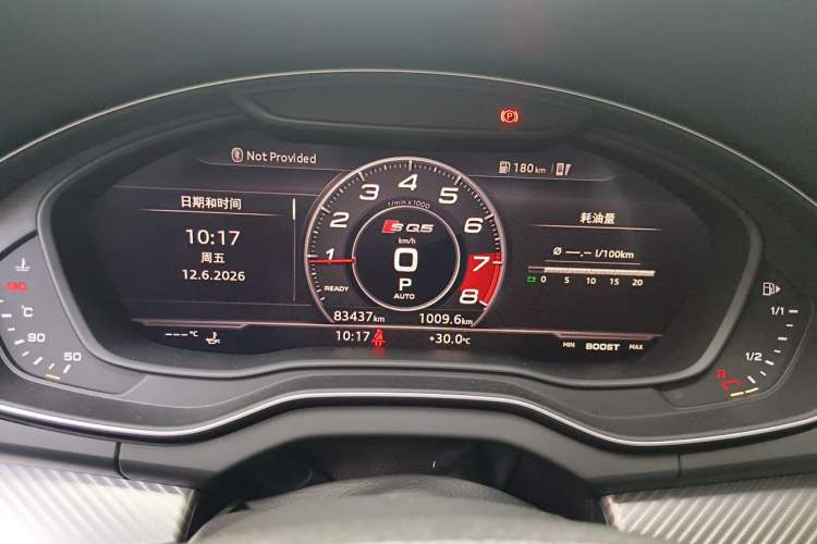 Used Audi Q5L 2018 45 TFSI Prestige Sport China V Instrument Cluster