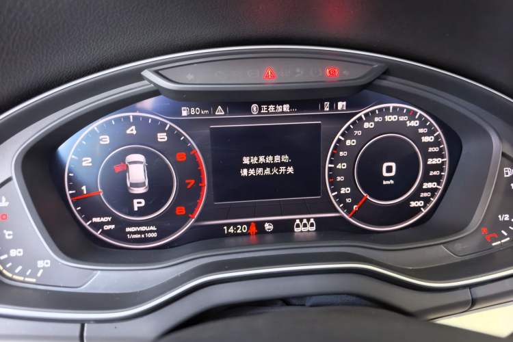 Used Audi Q5L 2018 40 TFSI Prestige Fashion Edition China V Instrument Cluster