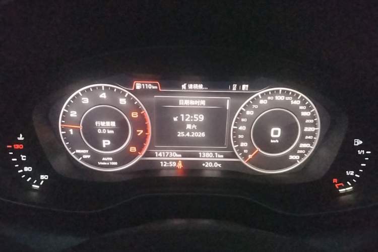 Used Audi Q5L 2018 40 TFSI Prestige Fashion Edition China VI Instrument Cluster