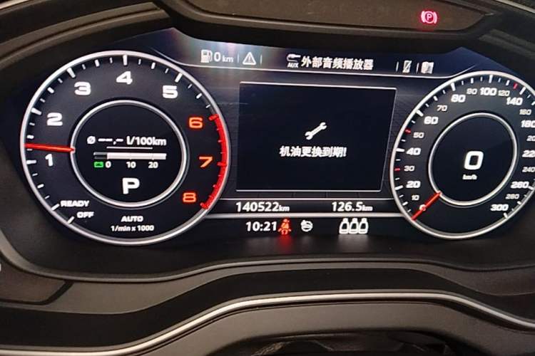 Used Audi Q5L 2018 40 TFSI Prestige Fashion Edition China VI Instrument Cluster