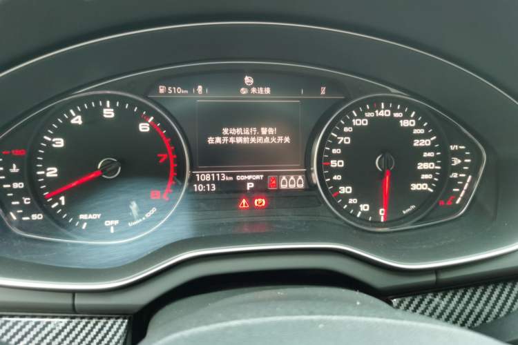 Used Audi Q5L 2018 40 TFSI Prestige Edition China V Instrument Cluster