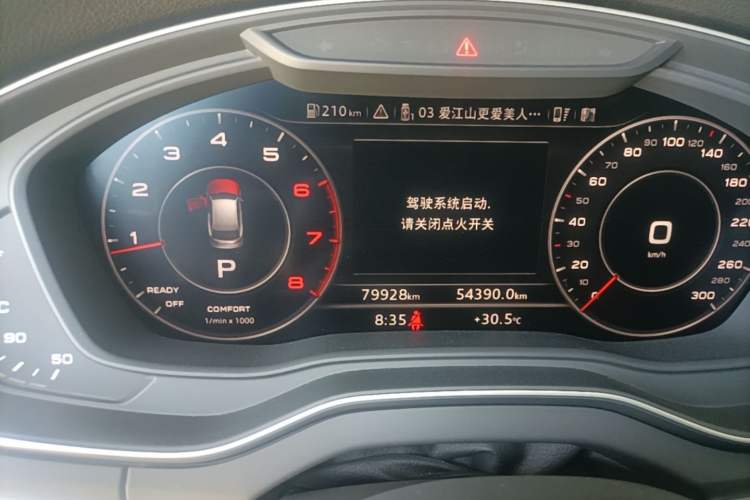 Used Audi Q5L 2018 40 TFSI Prestige Fashion Edition China V Instrument Cluster