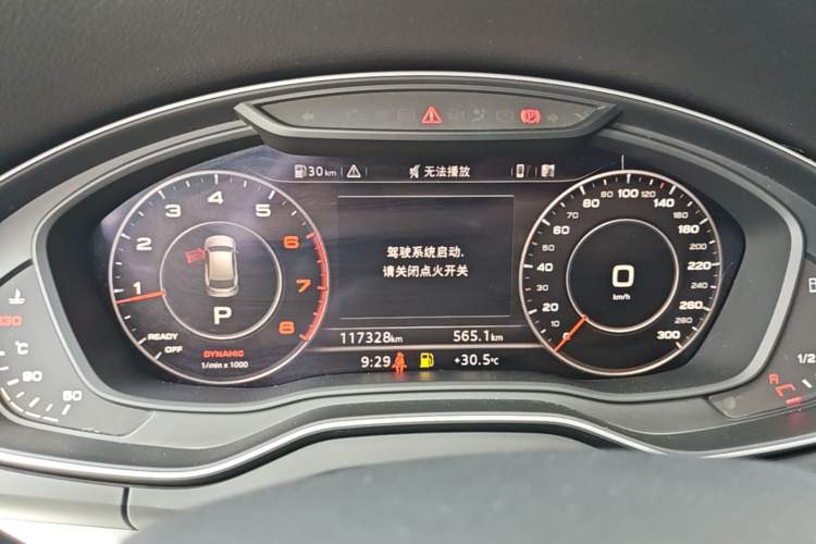 Used Audi Q5L 2018 40 TFSI Prestige Fashion Edition China V Instrument Cluster