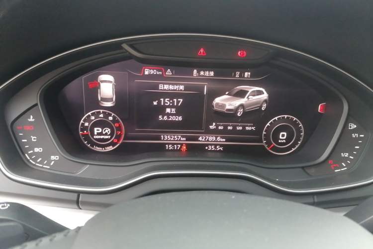 Used Audi Q5L 2018 40 TFSI Prestige Fashion Edition China VI Instrument Cluster