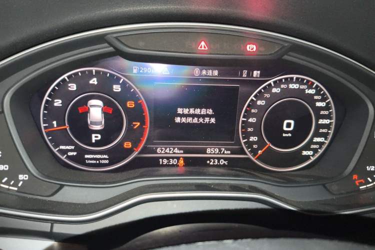 Used Audi Q5L 2018 40 TFSI Prestige Fashion Edition China VI Instrument Cluster